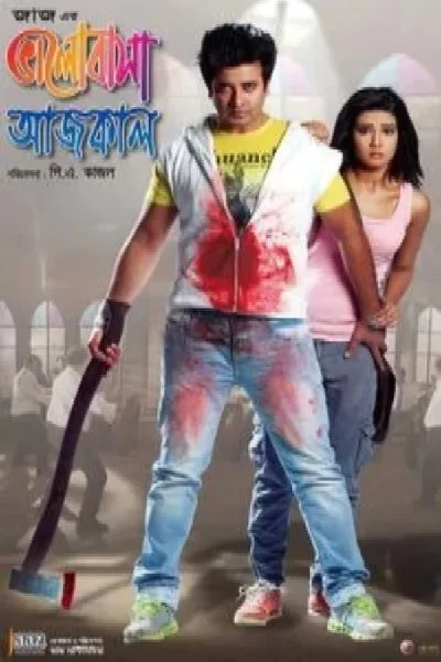 Bhalobasa Aaj Kal Poster