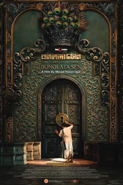 Bonolata Sen Poster