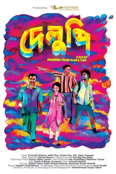DELUPI Poster