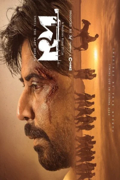 Domm Poster