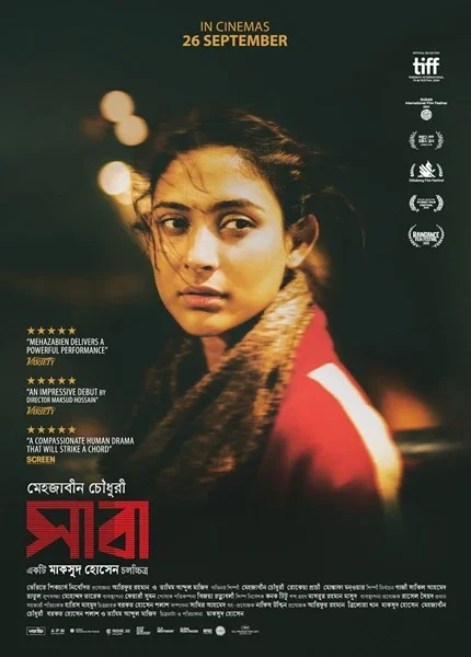 SABA Poster