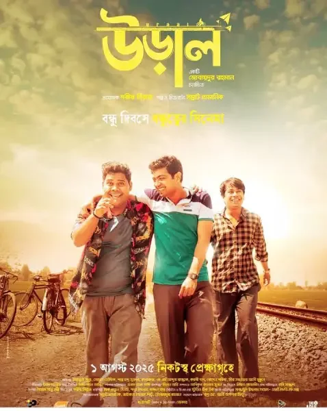 URAAL Poster