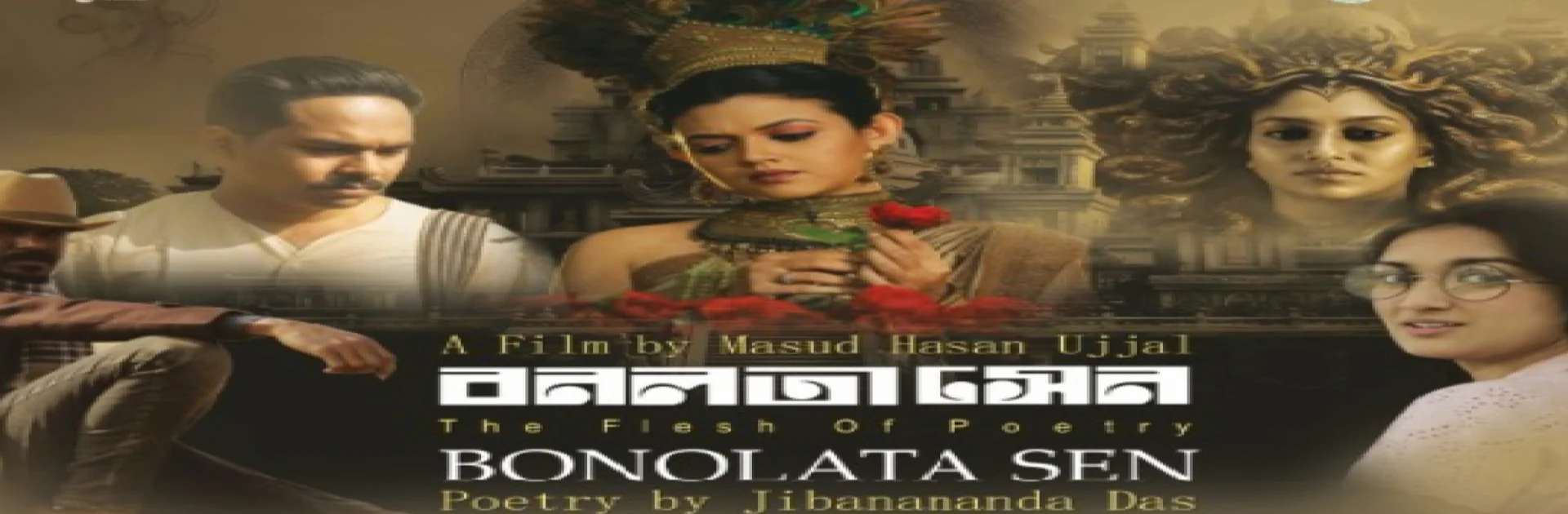 Bonolata Sen