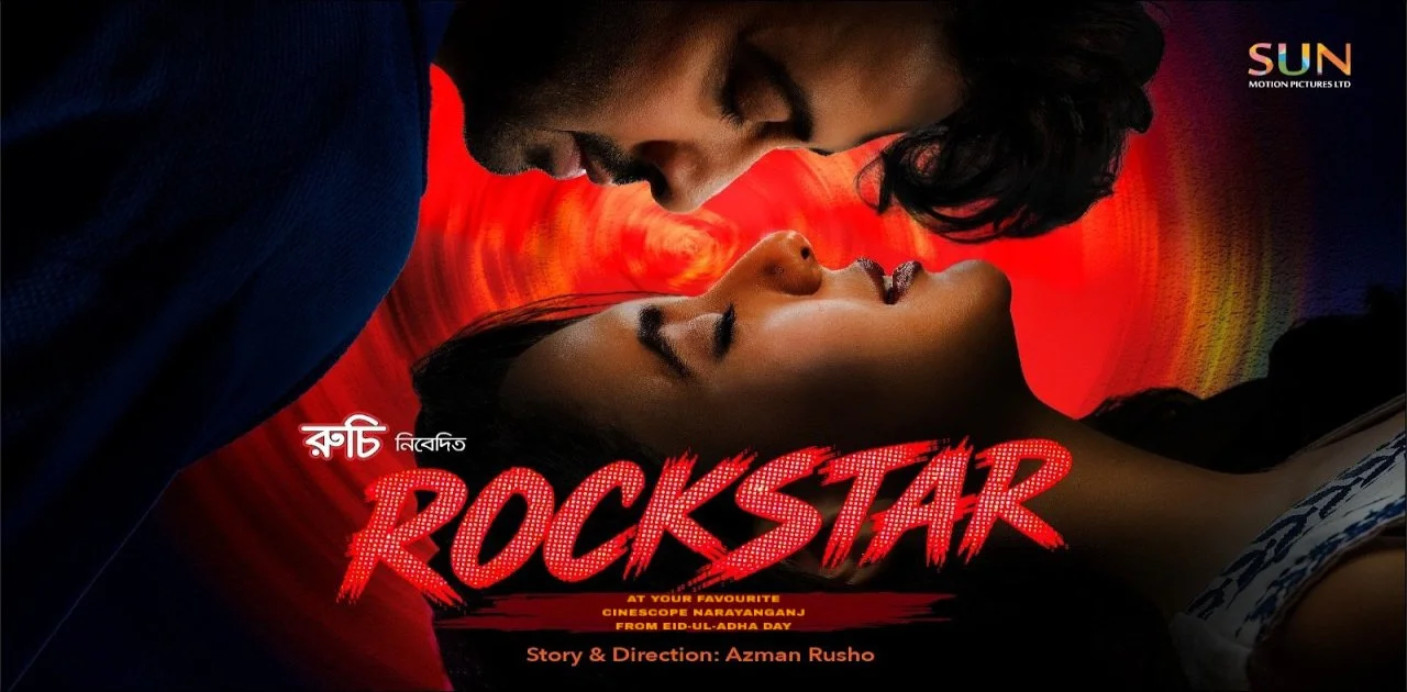 Rockstar
